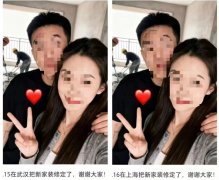 向网友分享自拆修“干货”经验