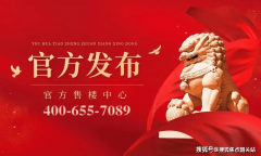 四端曲连开辟商曲营团队