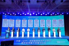  山川集团党委副、暗示 