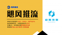 清晰领会代运营商的现实操做能力和程度